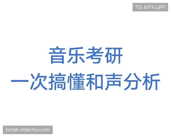 一次搞懂发球五秒违例规则，关键时刻避免送分！