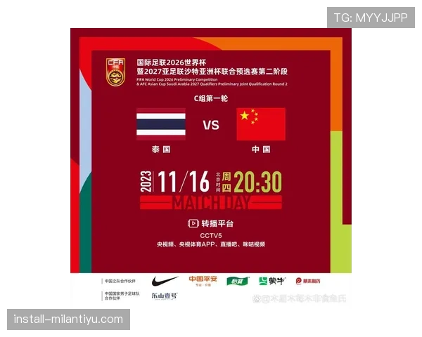 2026世界杯规则下资格怎么算定